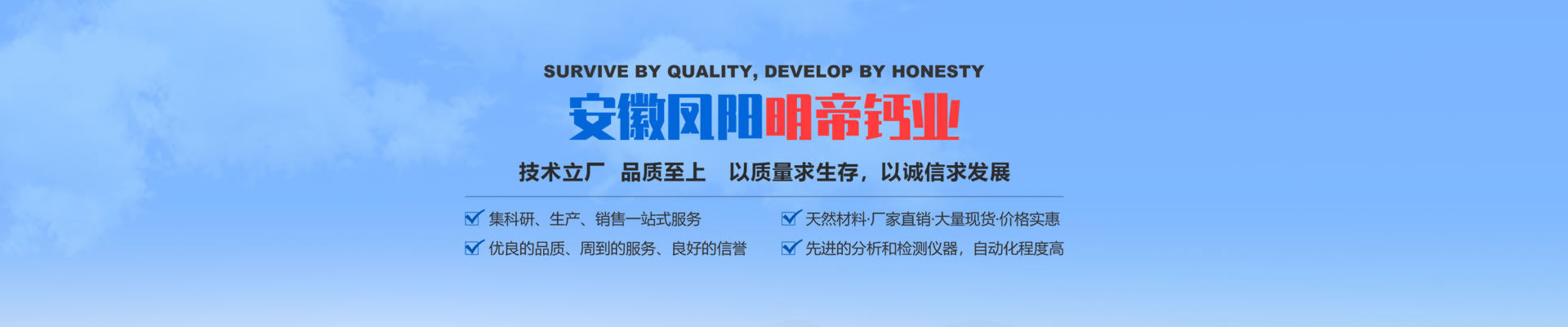 安徽石灰的氣候影響和碳循環